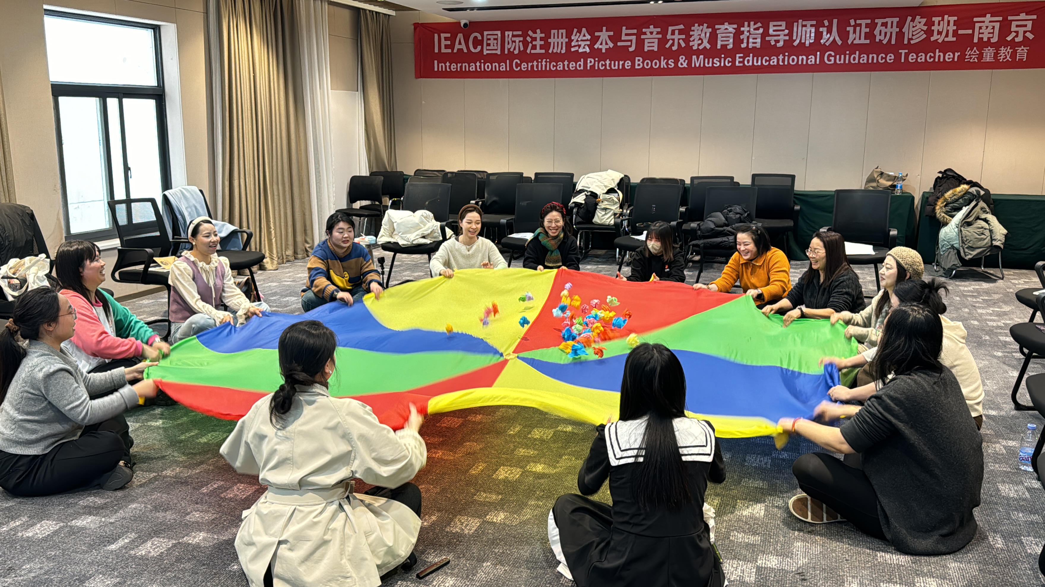 课堂时讯（绘本与音乐）｜2026.2月南京班圆满结课