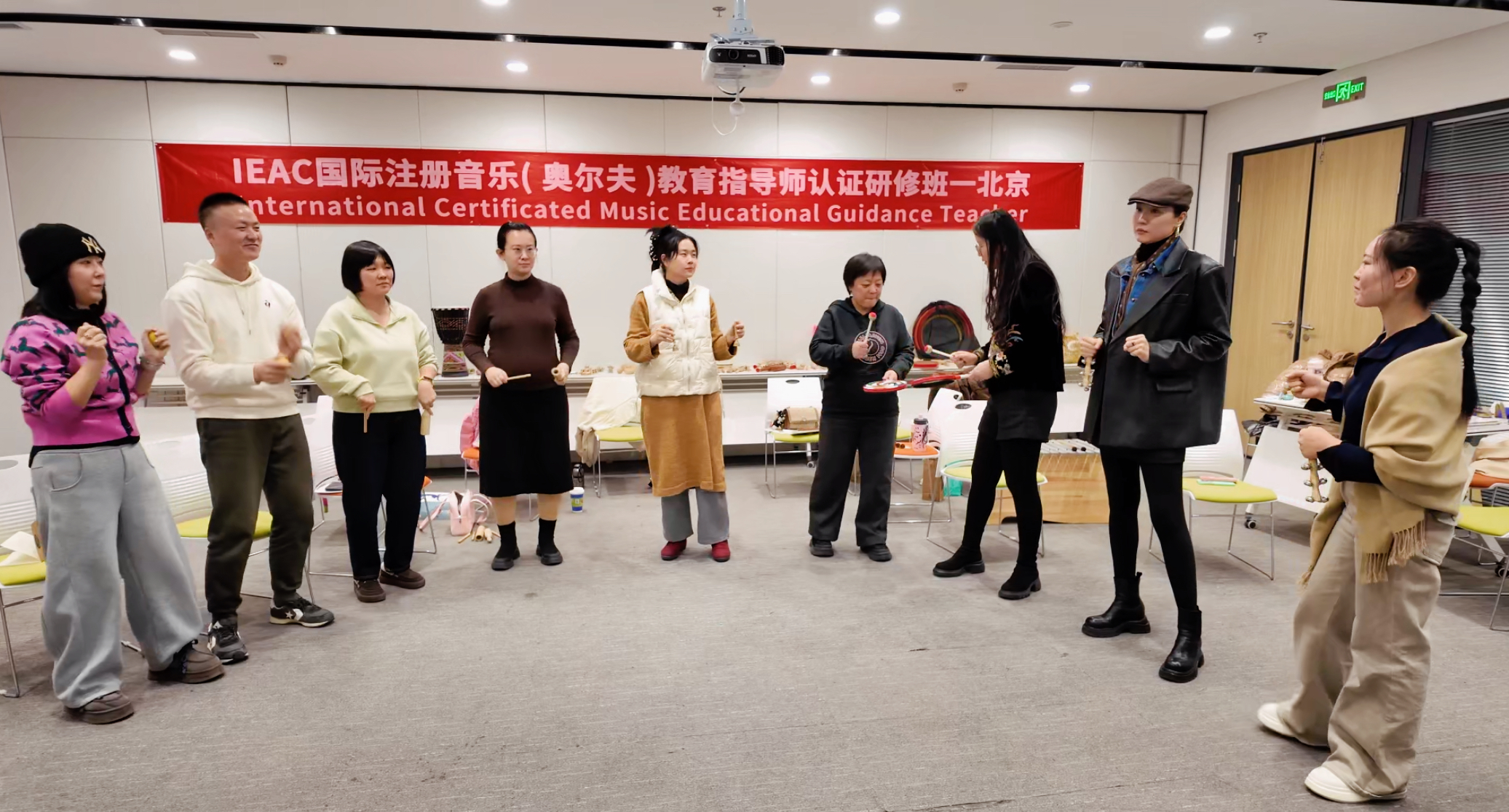 课堂时讯（奥尔夫）｜2026.3月北京班圆满结课