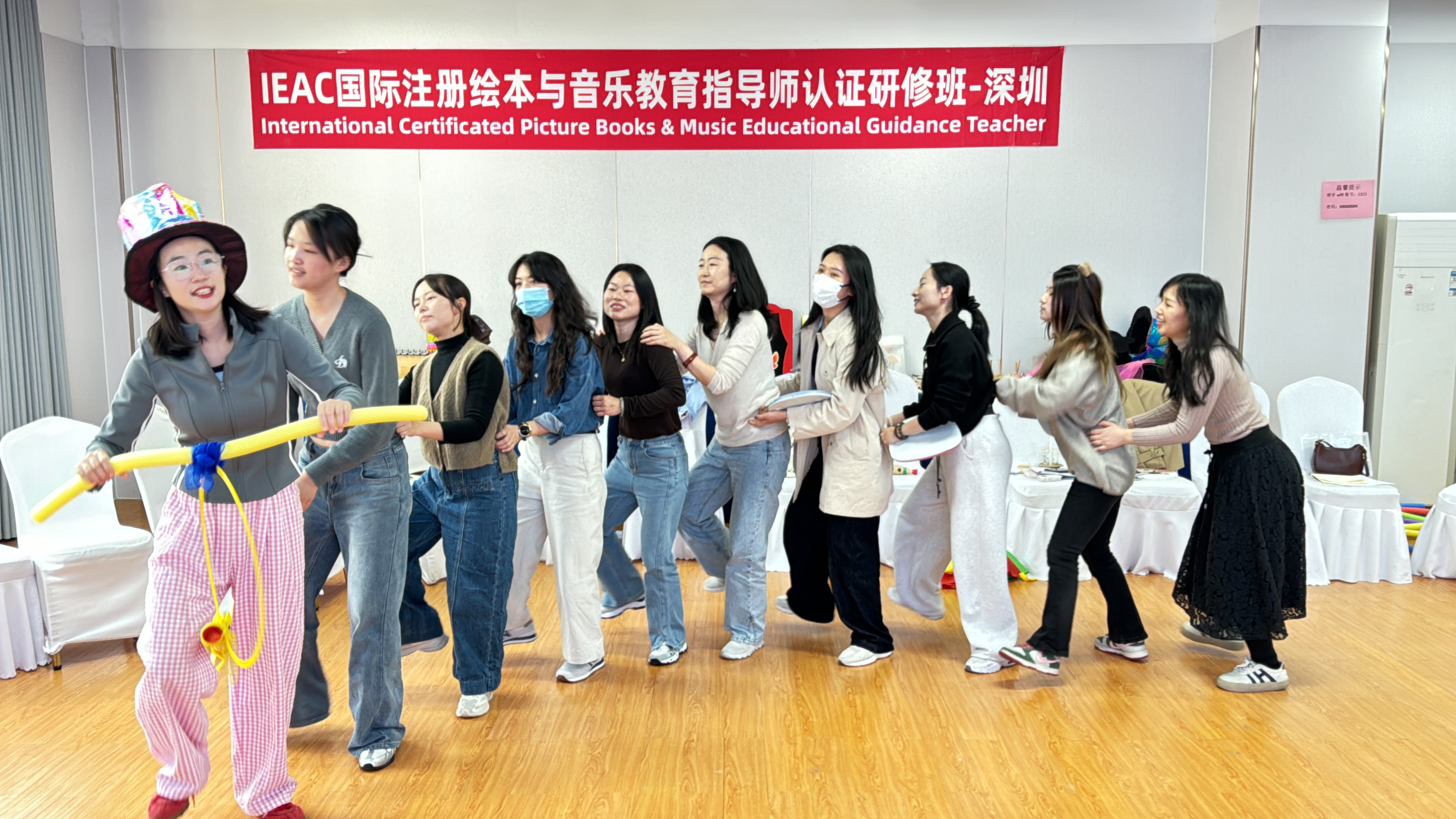 课堂时讯（绘本与音乐）｜2026.3月深圳班圆满结课